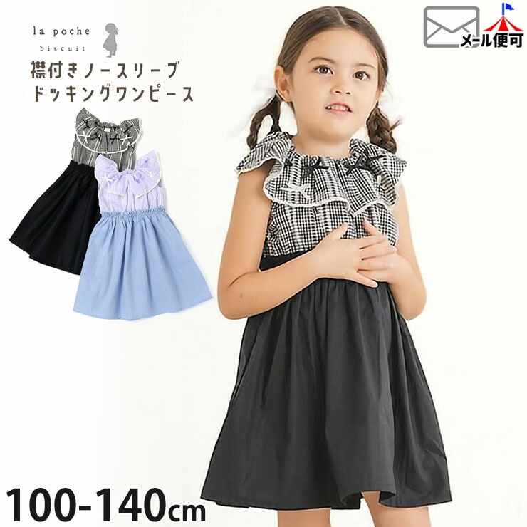 la poche biscuit ���դ��Ρ����꡼�֥��ԡ��� ���� ���󥬥�����å� ��ܥ� �ߥ˾� ���λ� ���å� �� ξ�ݥ��å��դ� �ɥå��󥰥ǥ����� �Ҷ��� ���Ф��� �����꡼ ��ݥ����ӥ����奤 LP25MS019�ڥ᡼�����оݡ�