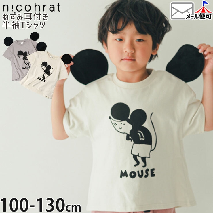 nicohrat ȾµT����� �ͤ��߼� ���դ� �ˤλ� ���λ� ���å� �� ��100% �ȥåץ� �Ҷ��� �˥��ե顼�� 250104�ڥ᡼�����оݡ�
