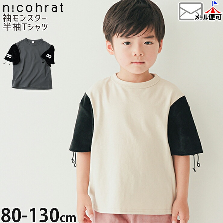 nicohrat ȾµT����� µ��󥹥��� �ˤλ� ���λ� ���å� �� ��100% �ȥåץ� �Ҷ��� �˥��ե顼�� 250136�ڥ᡼�����оݡ�
