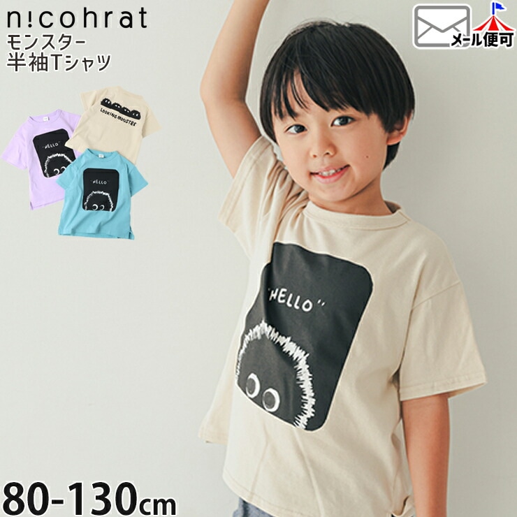 nicohrat ȾµT����� ��󥹥��� �ˤλ� ���λ� ���å� �� ��100% �ȥåץ� �Ҷ��� �˥��ե顼�� 250139�ڥ᡼�����оݡ�