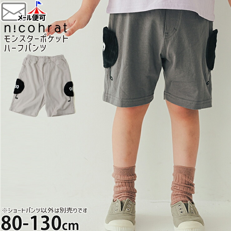 nicohrat �ϡ��եѥ�� ��󥹥����ݥ��å� �ˤλ� ���λ� ���å� �� ��100% �������ȥ��� Ⱦ���ܥ� ���ܥ� �ܥȥॹ �Ҷ��� �˥��ե顼�� 251032�ڥ᡼�����оݡ�