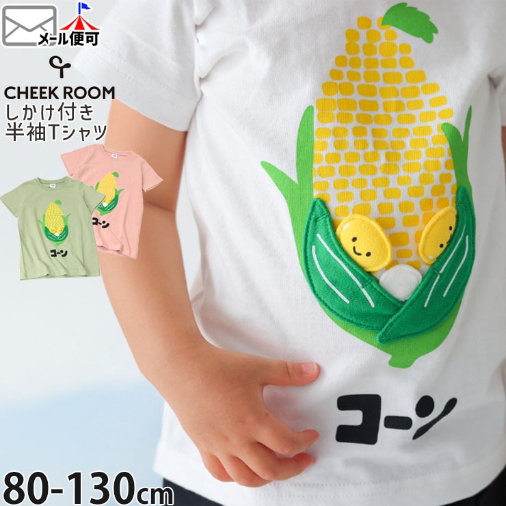 CHEEK ROOM ȾµT����� �Ȥ�������� ������ �ΰ� ������ �ˤλ� ���λ� ���å� �٥ӡ� �� ��100% ���٤�� �ȥåץ� �Ҷ��� �������롼�� 450106�ڥ᡼�����оݡ�