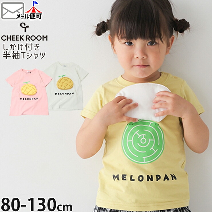 CHEEK ROOM ȾµT����� �����ѥ� ��ϩ �ΰ� ������ �ˤλ� ���λ� ���å� �� ��100% ���٤�� �ȥåץ� �Ҷ��� �������롼�� 450139�ڥ᡼�����оݡ�