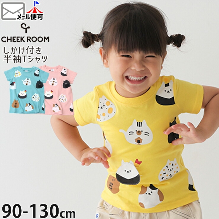 CHEEK ROOM ȾµT����� �ͤ����ˤ��� �ΰ� �������դ� �ˤλ� ���λ� ���å� �� ��100% ���٤�� �ȥåץ� �Ҷ��� �������롼�� 450142�ڥ᡼�����оݡ�