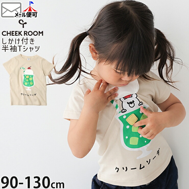 CHEEK ROOM ȾµT����� ���꡼�ॽ���� �ΰ� �������դ� �ˤλ� ���λ� ���å� �� ��100% ���٤�� �ȥåץ� �Ҷ��� �������롼�� 450146�ڥ᡼�����оݡ�