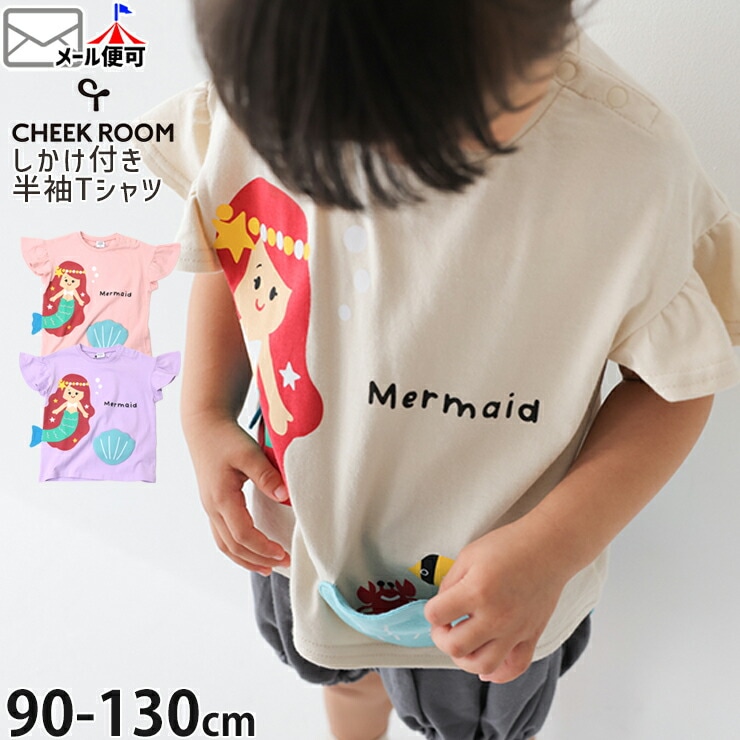 CHEEK ROOM ȾµT����� �ޡ��ᥤ�� �͵�ɱ �ե��µ �ΰ� �������դ� ���λ� ���å� �� ��100% �ȥåץ� �Ҷ��� �������롼�� 450147�ڥ᡼�����оݡ�