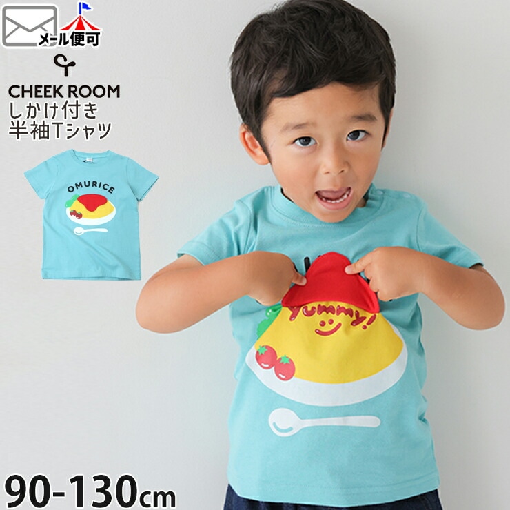 CHEEK ROOM ȾµT����� ����饤�� �ΰ� �������դ� �ˤλ� ���λ� ���å� �� ��100% ���٤�� �ȥåץ� �Ҷ��� �������롼�� 450149�ڥ᡼�����оݡ�