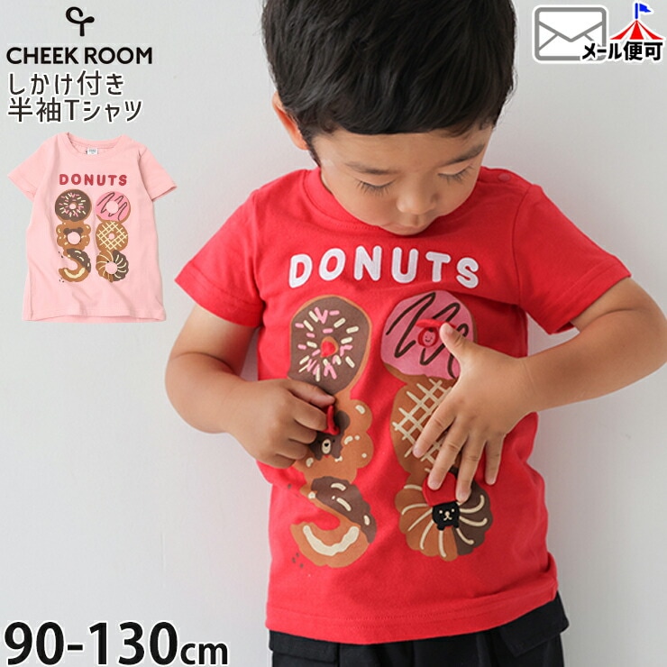 CHEEK ROOM ȾµT����� �ɡ��ʥå� �ΰ� �������դ� �ˤλ� ���λ� ���å� �� ��100% ���٤�� �ȥåץ� �Ҷ��� �������롼�� 450150�ڥ᡼�����оݡ�