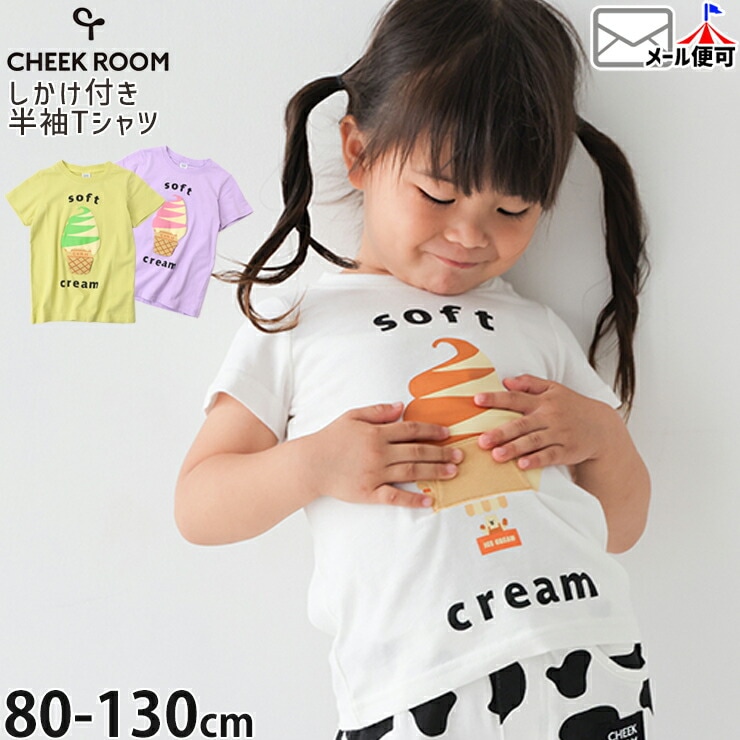 CHEEK ROOM ȾµT����� ���եȥ��꡼�� �ΰ� ������ �ˤλ� ���λ� ���å� �� ��100% ���٤�� �ȥåץ� �Ҷ��� �������롼�� 450158�ڥ᡼�����оݡ�