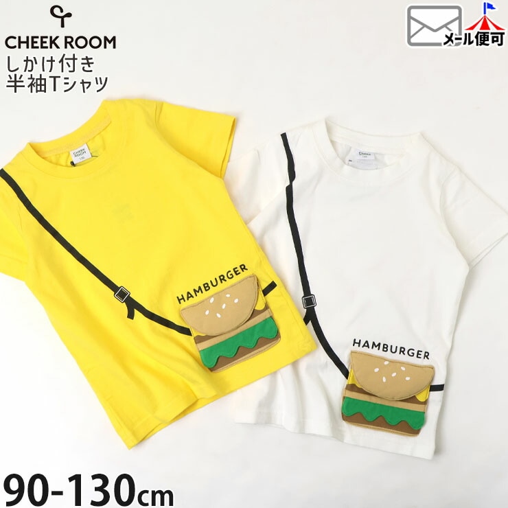 CHEEK ROOM ȾµT����� �ϥ�С������ݥ����å� �ΰ� �������դ� �ˤλ� ���λ� ���å� �� ��100% ����ʪ �ȥåץ� �Ҷ��� �������롼�� 450171�ڥ᡼�����оݡ�