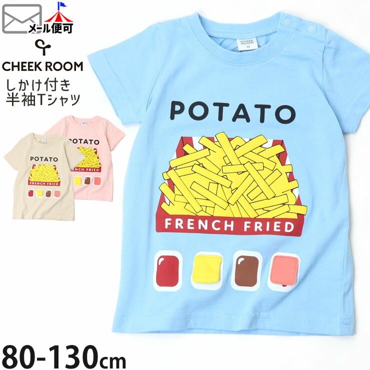 CHEEK ROOM ȾµT����� �ݥƥȤΥ����� �ΰ� ������ �ˤλ� ���λ� ���å� �� ��100% ���٤�� �ȥåץ� �Ҷ��� �������롼�� 450172�ڥ᡼�����оݡ�