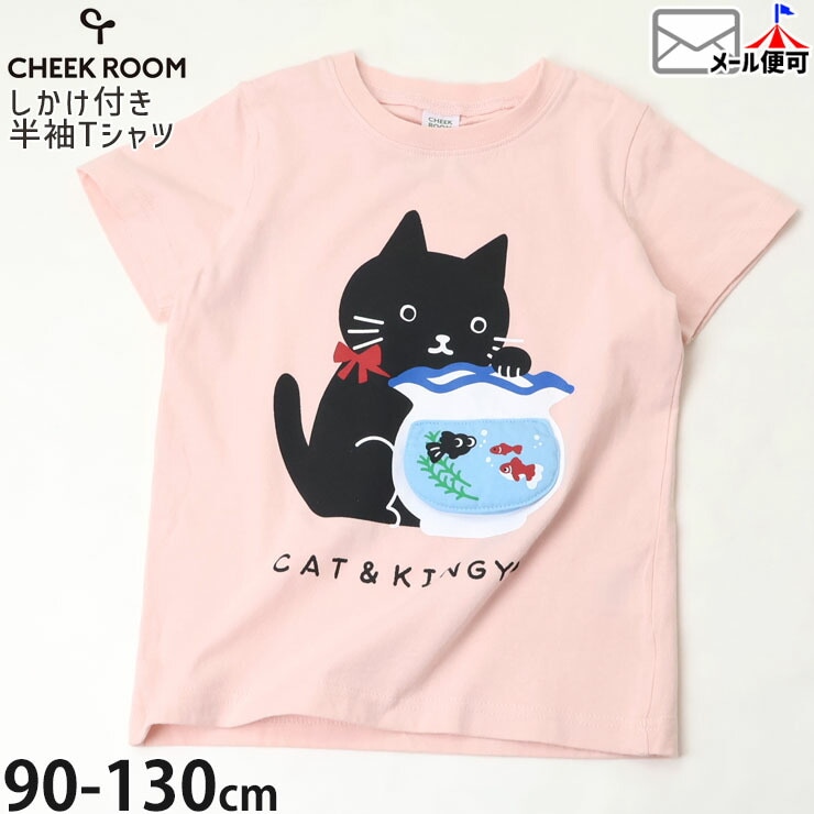 CHEEK ROOM ȾµT����� ��ǭ ���ȭ �ΰ� �������դ� �ˤλ� ���λ� ���å� �� ��100% �ȥåץ� �Ҷ��� �������롼�� 450177�ڥ᡼�����оݡ�