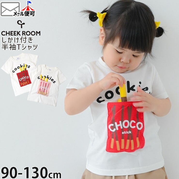 CHEEK ROOM ȾµT����� ���祳���ƥ��å� �ΰ� �������դ� �ˤλ� ���λ� ���å� �� ��100% ����ʪ �ȥåץ� �Ҷ��� �������롼�� 450178�ڥ᡼�����оݡ�
