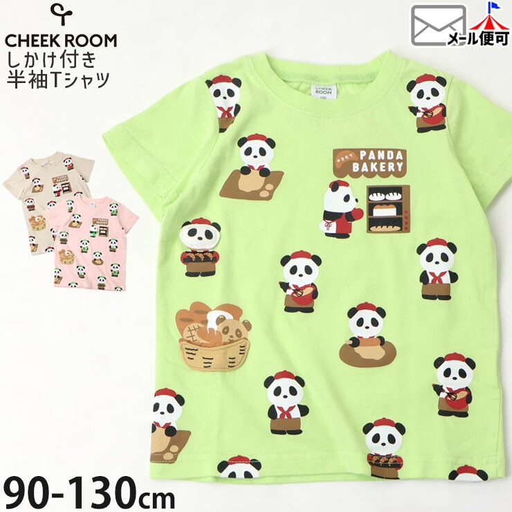 CHEEK ROOM ȾµT����� �ѥ���Υѥ� �ΰ� �������դ� �ˤλ� ���λ� ���å� �� ��100% �ȥåץ� �Ҷ��� �������롼�� 450180�ڥ᡼�����оݡ�