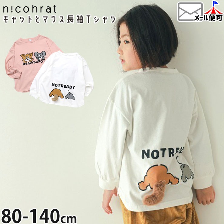 nicohrat ĹµT����� ����åȤȥޥ��� �ˤλ� ���λ� ���å� �ս� ��100% ����T ���󥰥��꡼�� �ȥåץ� �Ҷ��� �˥��ե顼�� 250262�ڥ᡼�����оݡ�