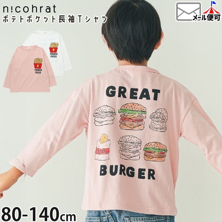 nicohrat ĹµT����� �ݥƥȥݥ��å� �Хå��ϥ�С����� �ˤλ� ���λ� ���å� �ս� ��100% ���٤�� ����T ���󥰥��꡼�� �ȥåץ� �Ҷ��� �˥��ե顼�� 250265�ڥ᡼�����оݡ�