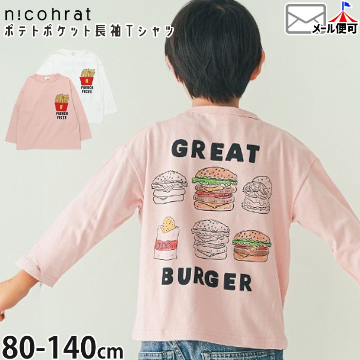 nicohrat ĹµT����� �ݥƥȥݥ��å� �Хå��ϥ�С����� �ˤλ� ���λ� ���å� �ս� ��100% ���٤�� ����T ���󥰥��꡼�� �ȥåץ� �Ҷ��� �˥��ե顼�� 250265�ڥ᡼�����оݡ�