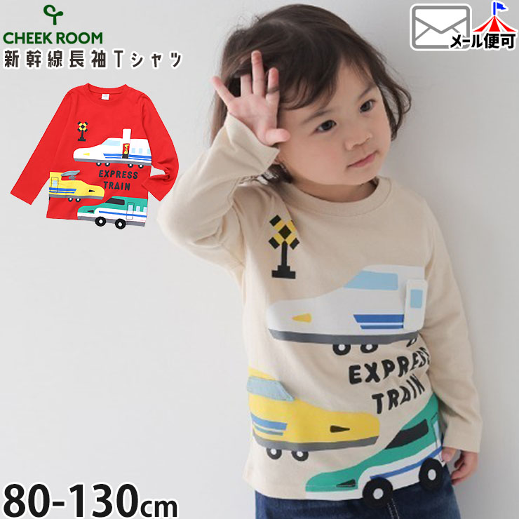 CHEEK ROOM ĹµT����� ������ �ΰ� �������դ� �ˤλ� ���å� �ս� ��100% �ż� ����T ���󥰥��꡼�� �ȥåץ� �Ҷ��� �������롼�� 450261�ڥ᡼�����оݡ�