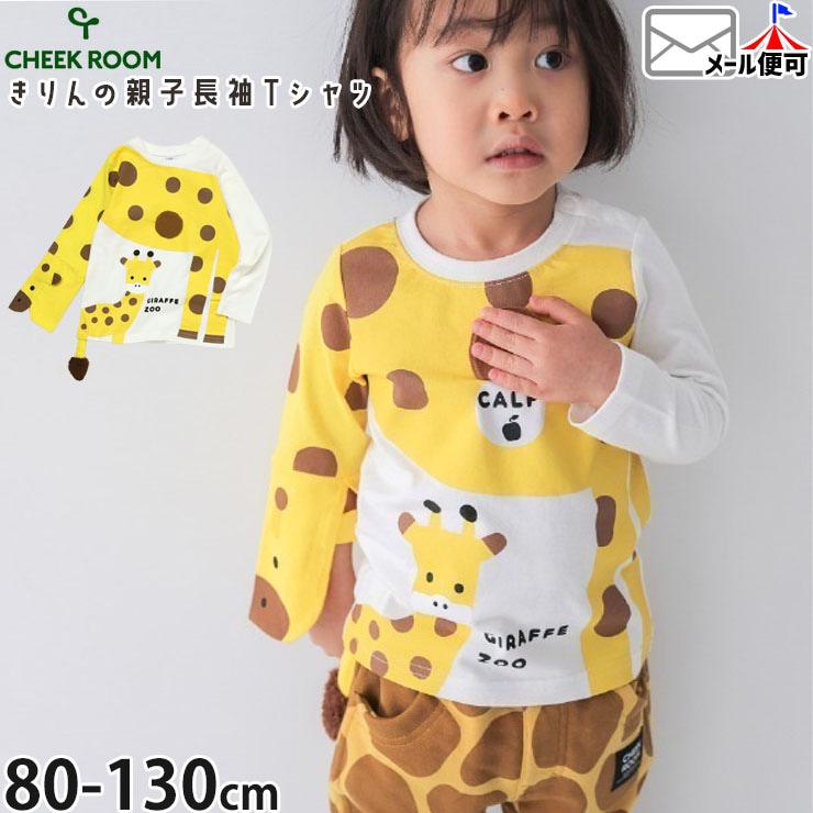 CHEEK ROOM ĹµT����� �����οƻ� ���ä��դ� �ΰ� �������դ� �ˤλ� ���λ� ���å� �ս� ��100% ����T ���󥰥��꡼�� �ȥåץ� �Ҷ��� �������롼�� 450264�ڥ᡼�����оݡ�