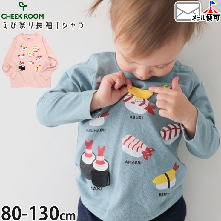 CHEEK ROOM ĹµT����� ���Ӻפ� �ΰ� �������դ� �ˤλ� ���λ� ���å� �ս� ��100% ���٤�� ����T ���󥰥��꡼�� �ȥåץ� �Ҷ��� �������롼�� 450267�ڥ᡼�����оݡ�