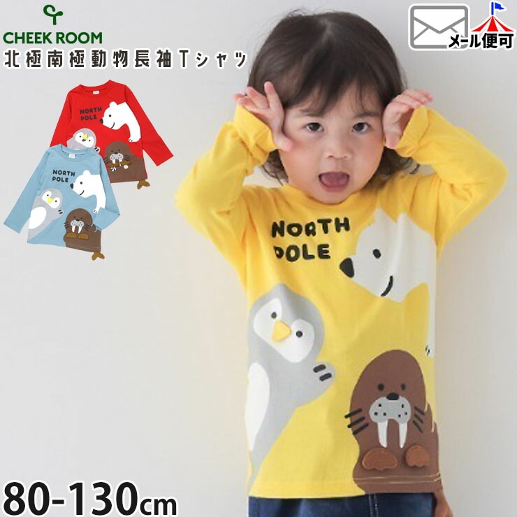 CHEEK ROOM ĹµT����� �̶���� �ɤ��֤� �ΰ� �������դ� �ˤλ� ���λ� ���å� �ս� ��100% ����T ���󥰥��꡼�� �ȥåץ� �Ҷ��� �������롼�� 450271�ڥ᡼�����оݡ�