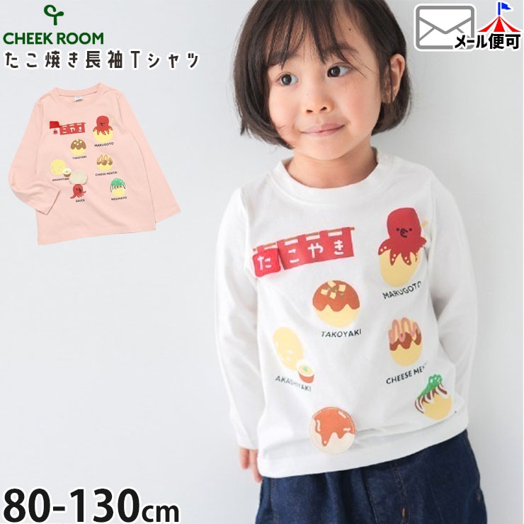 CHEEK ROOM ĹµT����� �����Ƥ� �ˤλ� ���λ� ���å� �ս� ��100% ����ʪ ����T ���󥰥��꡼�� �ȥåץ� �Ҷ��� �������롼�� 450262�ڥ᡼�����оݡ�