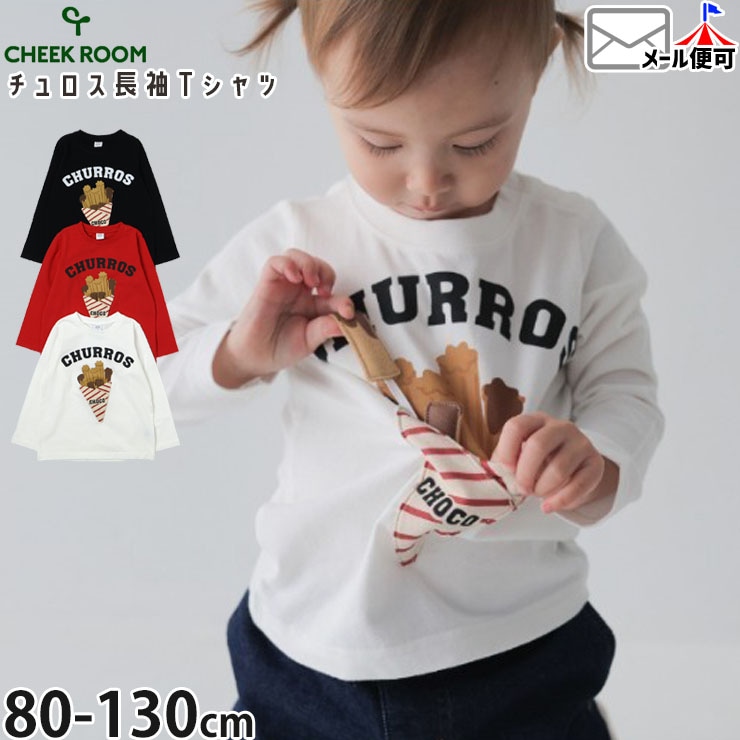 CHEEK ROOM ĹµT����� ������� �ˤλ� ���λ� ���å� �ս� ��100% ����ʪ ����T ���󥰥��꡼�� �ȥåץ� �Ҷ��� �������롼�� 450268�ڥ᡼�����оݡ�