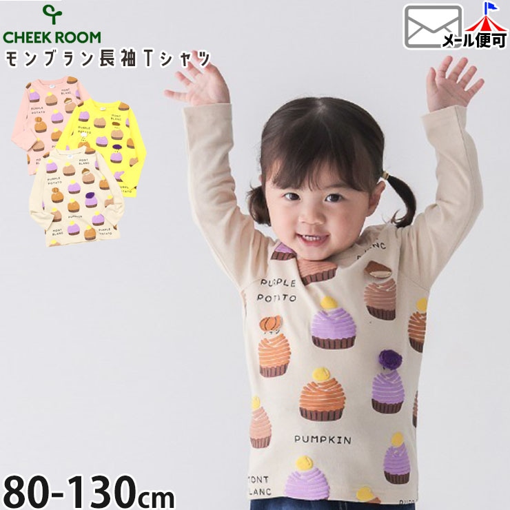 CHEEK ROOM ĹµT����� ���֥�� �ˤλ� ���λ� ���å� �ս� ��100% ����ʪ ����T ���󥰥��꡼�� �ȥåץ� �Ҷ��� �������롼�� 450270�ڥ᡼�����оݡ�