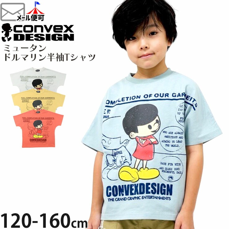 �ɥ�ޥ󥹥꡼��T����� ȾµT����� �ߥ塼���� ������ץ��� ��100% �ˤλ� ���λ� ���å� ����˥� �� �ȥåץ� �Ҷ��� CONVEX ����٥å��� 662229-1�ڥ᡼�����оݡ�