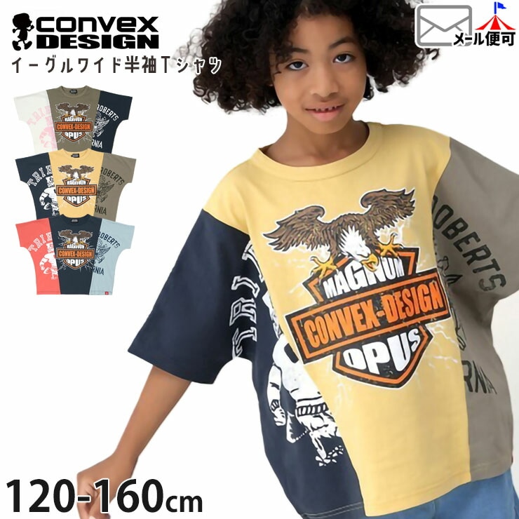 ���å� ����˥� ȾµT����� �ɥ�ޥ󥹥꡼��T����� �������� ��ᥤ���� ������ץ��� ��100% �ˤλ� ���λ� ���å� ����˥� �� Ⱦµ T����� �ȥåץ� CONVEX ����٥å��� 662231-1�ڥ᡼�����оݡ�