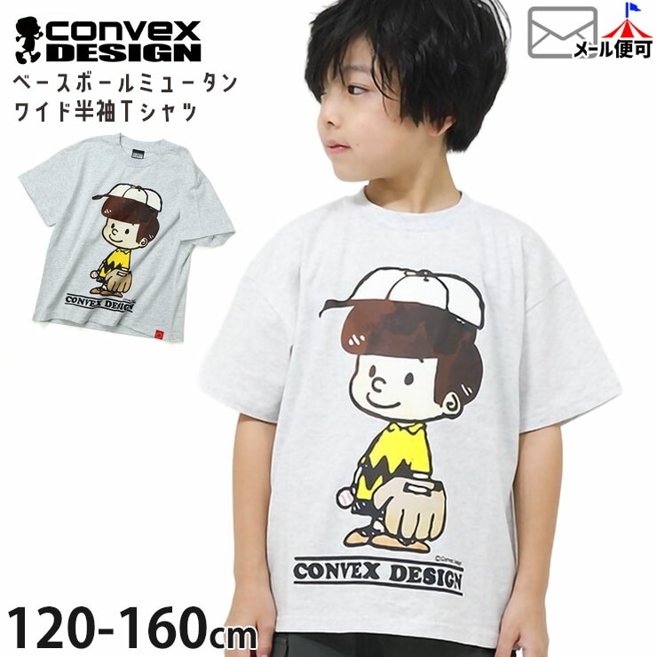 �磻��T����� ȾµT����� �١����ܡ��� �ߥ塼���� �������� ��100% �ˤλ� ���λ� ���å� ����˥� �� �ȥåץ� �Ҷ��� CONVEX ����٥å��� 664201-1�ڥ᡼�����оݡ�