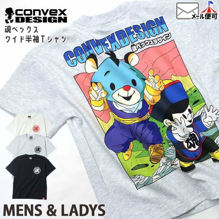 �磻��T����� ȾµT����� ���٥å��� ��100% ��� ��ǥ����� �� Ⱦµ T����� �ȥåץ� ��ͥ����� CONVEX ����٥å��� 664204-2�ڥ᡼�����оݡ�