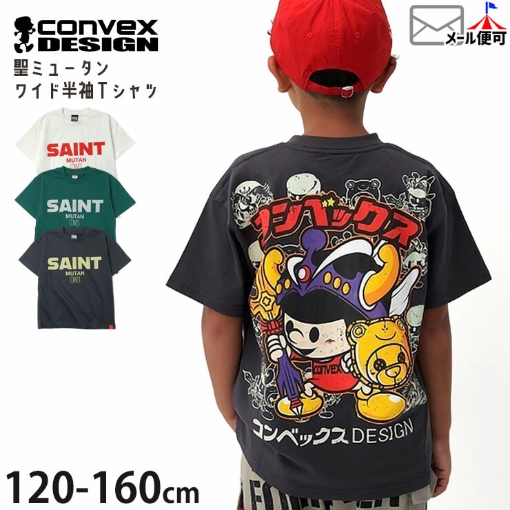 �磻��T����� ȾµT����� ���� ���ߥ塼���� ��100% �ˤλ� ���λ� ���å� ����˥� �� �ȥåץ� �Ҷ��� CONVEX ����٥å��� 664207-1�ڥ᡼�����оݡ�