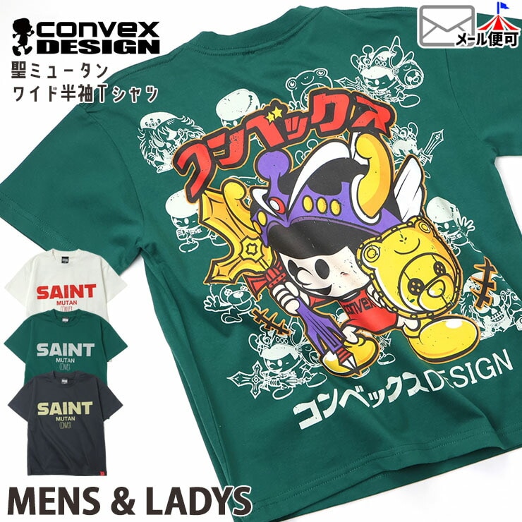 �磻��T����� ȾµT����� ���� ���ߥ塼���� ��100% ��� ��ǥ����� �� Ⱦµ T����� �ȥåץ� ��ͥ����� CONVEX ����٥å��� 664207-2�ڥ᡼�����оݡ�