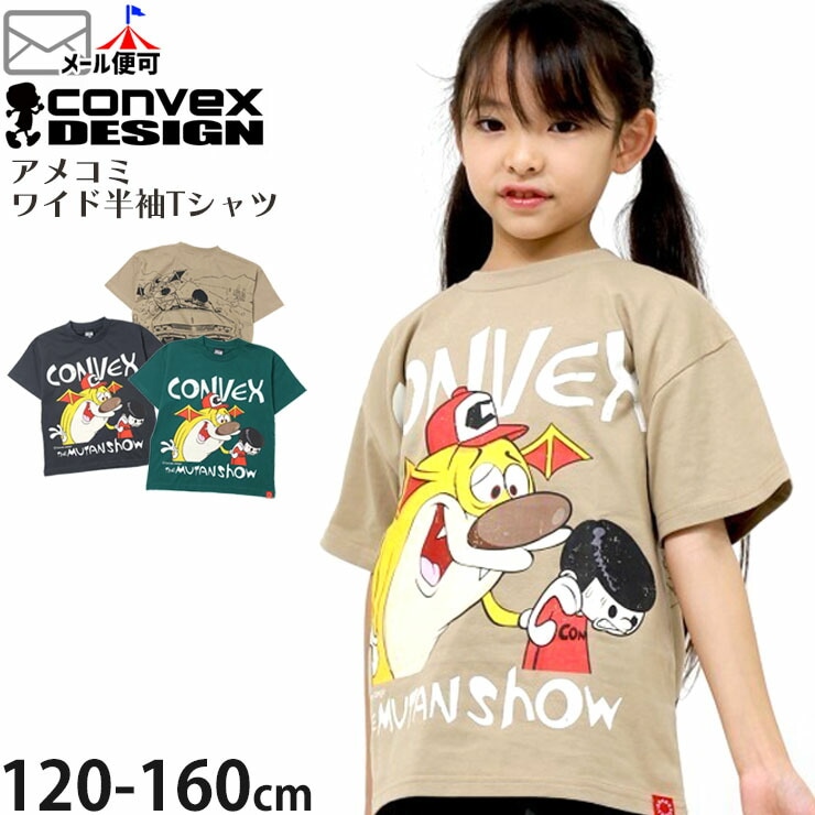 �磻��T����� ȾµT����� ���ᥳ�� ������ץ��� ��100% �ˤλ� ���λ� ���å� ����˥� �� �ȥåץ� �Ҷ��� CONVEX ����٥å��� 664212-1�ڥ᡼�����оݡ�