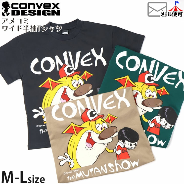 �磻��T����� ȾµT����� ���ᥳ�� ������ץ��� ��100% ��� ��ǥ����� �� �ȥåץ� ��ͥ����� CONVEX ����٥å��� 664212-2�ڥ᡼�����оݡ�