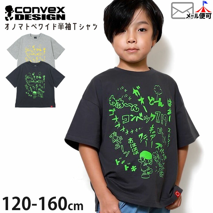 �磻��T����� ȾµT����� ���Υޥȥ� ��100% �ˤλ� ���λ� ���å� ����˥� �� �ȥåץ� �Ҷ��� CONVEX ����٥å��� 665245-1�ڥ᡼�����оݡ�