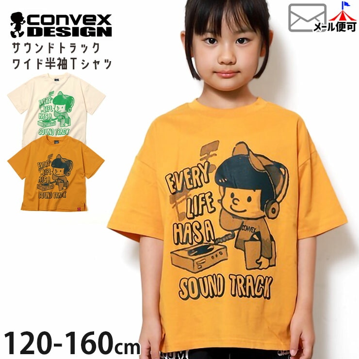 �磻��T����� ȾµT����� ������ɥȥ�å� ��100% �ˤλ� ���λ� ���å� ����˥� �� �ȥåץ� �Ҷ��� CONVEX ����٥å��� 665246-1�ڥ᡼�����оݡ�