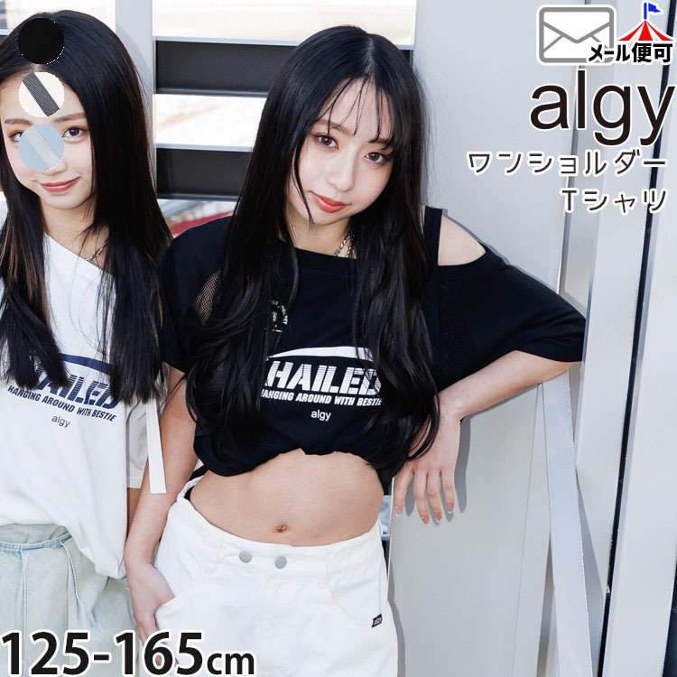 ALGY ��󥷥�����T����� ������ µ��å������� �ӥå����륨�å� ���λ� ���å� ����˥� �� ȾµT����� �ȥåץ� �Ҷ��� ���󥹥����� ���󥹰��� ���른�� G207065�ڥ᡼�����оݡ�