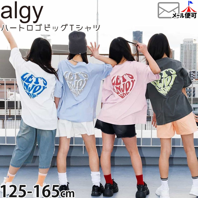 ALGY ȾµT����� �ϡ��ȥ��� �ӥå�T����� ���λ� ���å� ����˥� �� �ȥåץ� �Ҷ��� ���󥹥����� ���󥹰��� ���른�� G207085�ڥ᡼�����оݡ�