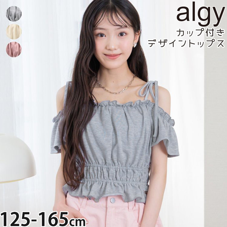 ALGY ���å��դ��ǥ�����ȥåץ� ���ե������� ̵�� ���顼 ���λ� ���å� ����˥� �� ���Ф� ȾµT����� ����ߥ����� �ȥåץ� �Ҷ��� ���른�� G310015