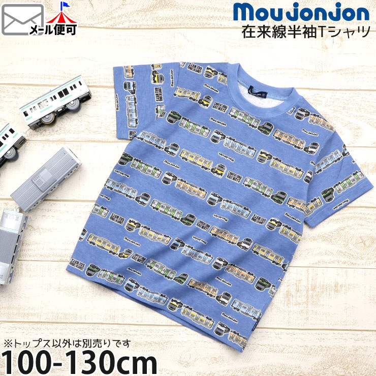 ȾµT����� ������ ���� �ˤλ� ���å� �� ��100% �ż� Ŵƻ �ȥåץ� �Ҷ��� moujonjon �ࡼ����󥸥�� F34801�ڥ᡼�����оݡ�