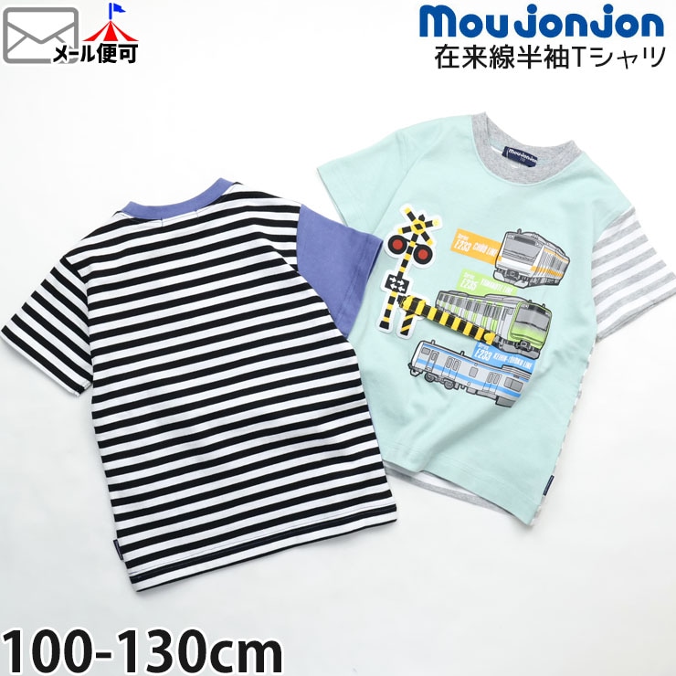 ȾµT����� ������ ����� ������ ���������� Ƨ�� �ˤλ� ���å� �� ��100% �ż� Ŵƻ �ץ��� �ȥåץ� �Ҷ��� moujonjon �ࡼ����󥸥�� F34803�ڥ᡼�����оݡ�