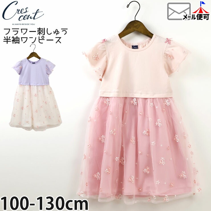 Ⱦµ���ԡ��� ���塼������ �ե��ɤ��夦 �Ҥ���� ���λ� ���å� �� ��100% �Ҷ��� �����꡼ �ե����ޥ� crescent ���쥻��� N44397�ڥ᡼�����оݡ�