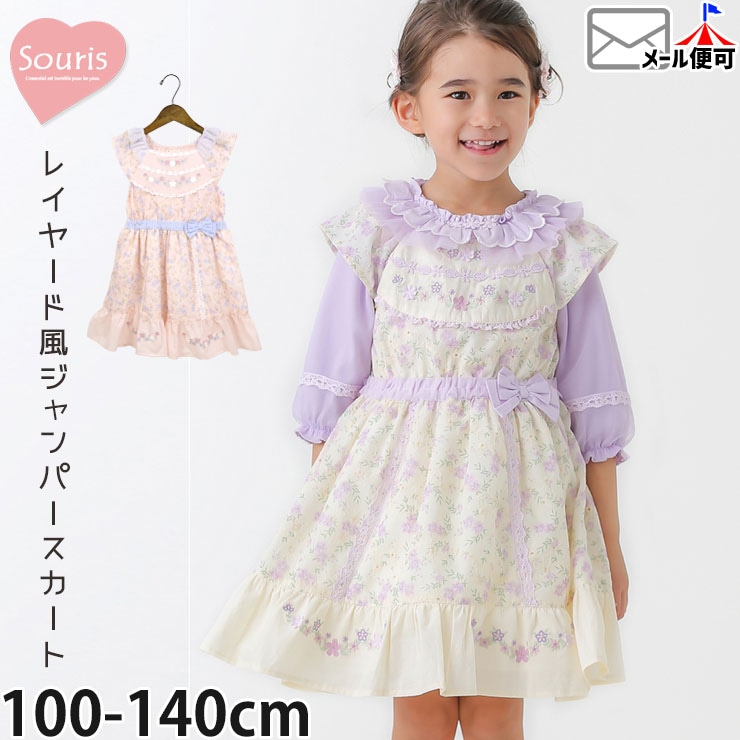 Souris �����ѡ��������� �ե������ǥ� ���� ���� �ե� �졼�� ��ܥ� ���λ� ���å� �ղ� ���ݥ��å��դ� ���ԡ��� �Ҷ��� �����꡼ �ե����ޥ� �����꡼ 261580�ڥ᡼�����оݡ�