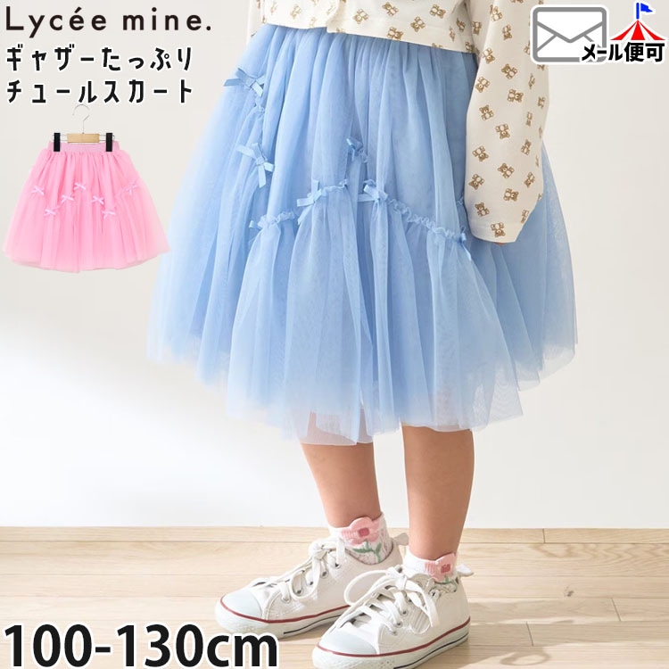 Lycee mine ���塼�륹������ ΢���դ� ��ܥ� �ʤߤʤ��ڤ��ؤ� ���㥶�����äפ� ���λ� ���å� �ղ� �ܥȥॹ �Ҷ��� �����꡼ �ꥻ�ޥ��� 3061131