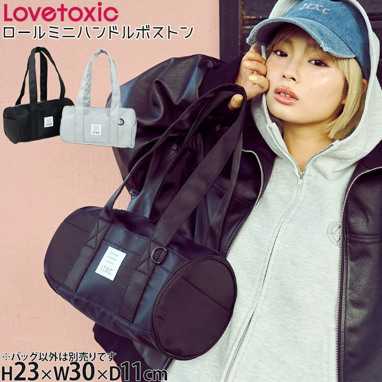 Lovetoxic/by LOVEiT | ベビー＆子供服ピカデリーサーカス