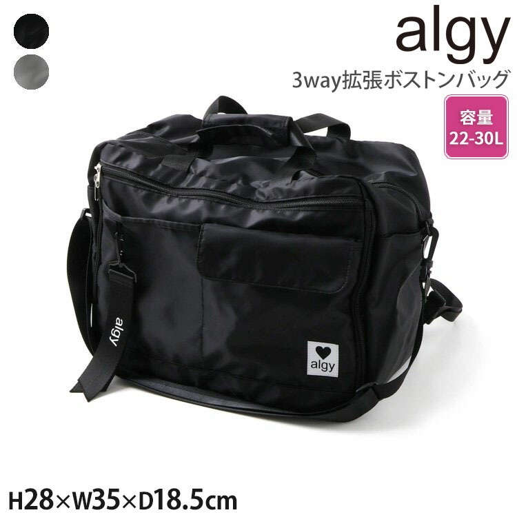 ALGY 3WAY��ĥ�ܥ��ȥ�Хå� ���� ����22-30L ���λ� ���å� ����˥� 1��2����� �� �Ҷ��� ������ ����� ����ι�� ���른�� A1GG116