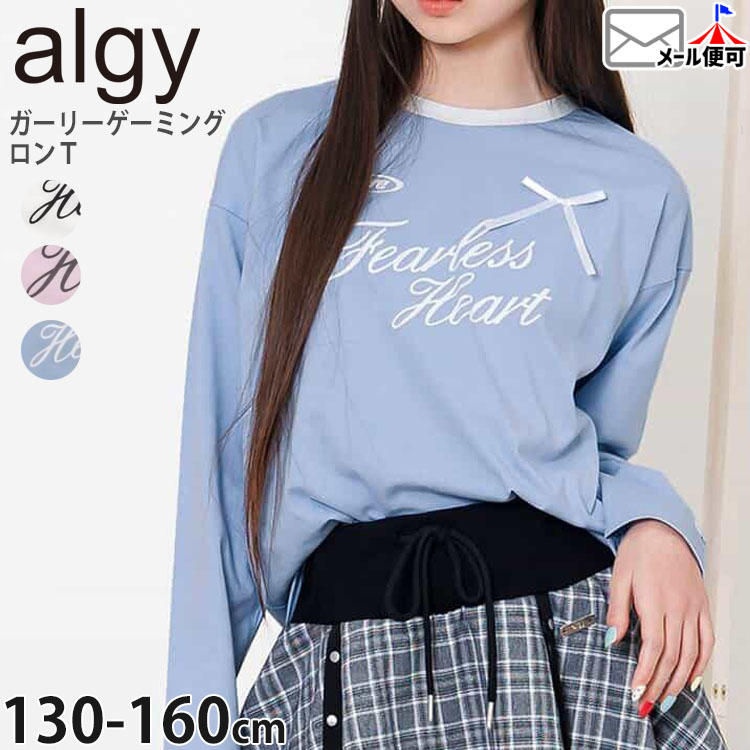 ALGY ĹµT����� �����꡼ �����ߥ󥰥���T �ѻ� ��ܥ� ���λ� ���å� ����˥� �ս� �ȥåץ� �Ҷ��� ���른�� G206906�ڥ᡼�����оݡ�