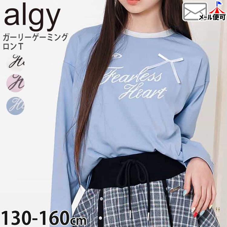 ALGY ĹµT����� �����꡼ �����ߥ󥰥���T �ѻ� ��ܥ� ���λ� ���å� ����˥� �ս� �ȥåץ� �Ҷ��� ���른�� G206906�ڥ᡼�����оݡ�